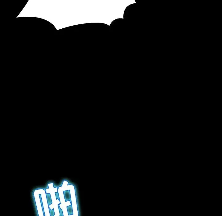 家族的遗产-第3话 - 图片 98