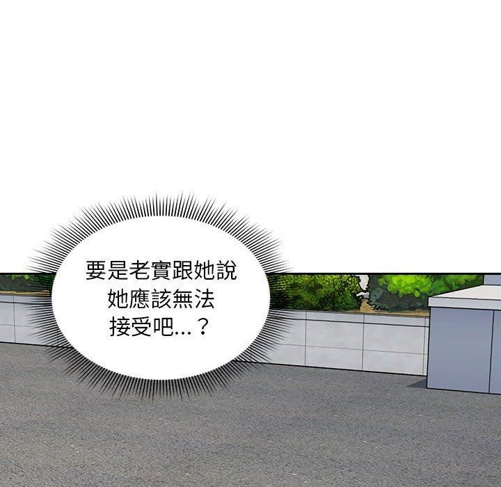 粉丝招募中!第17话