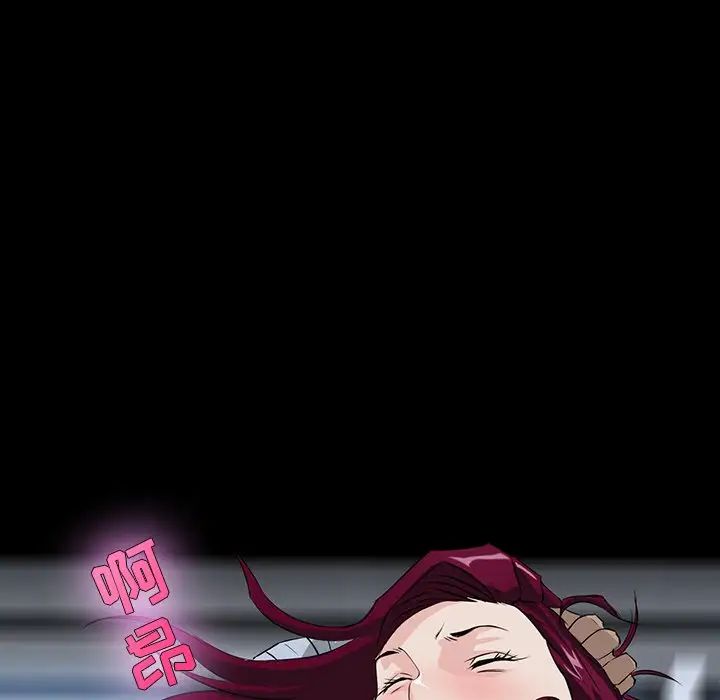 家族的遗产第3话