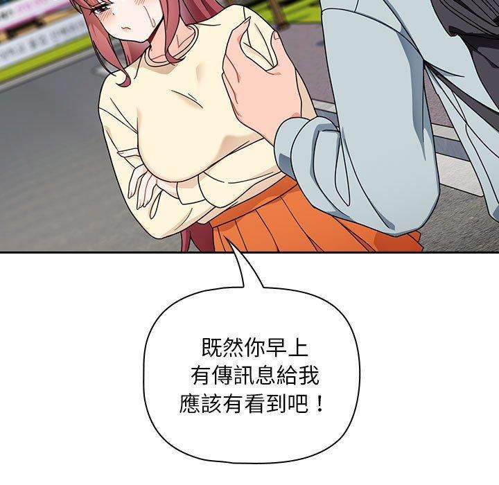 粉丝招募中!第17话