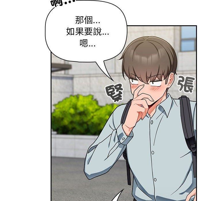 粉丝招募中!第17话