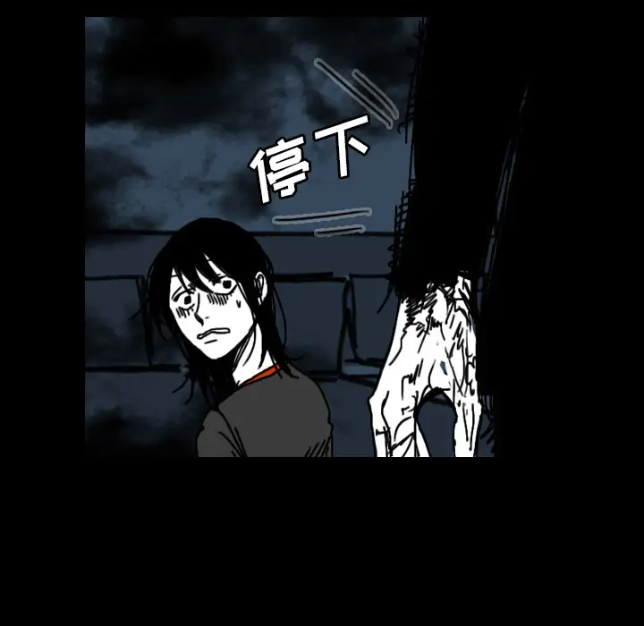 看见鬼的女人第27话