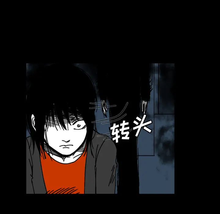 看见鬼的女人第27话