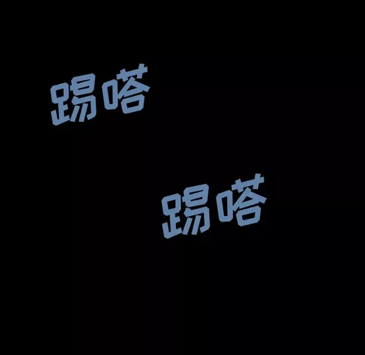 看见鬼的女人第27话