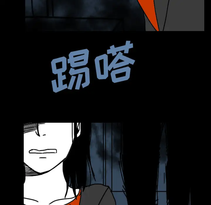 看见鬼的女人第27话