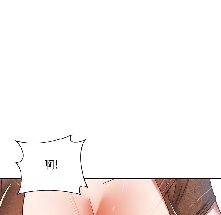鄰居的滋味第28話