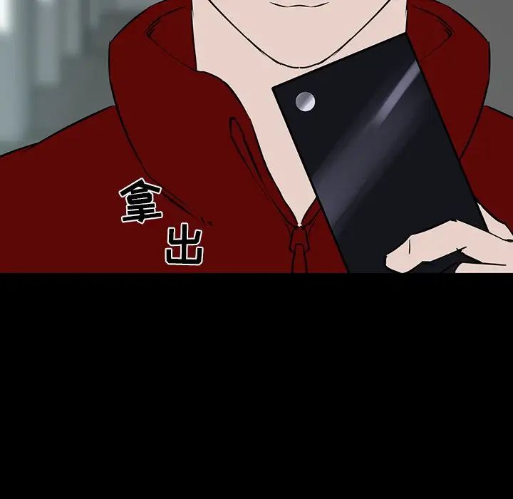 家族的遗产第3话