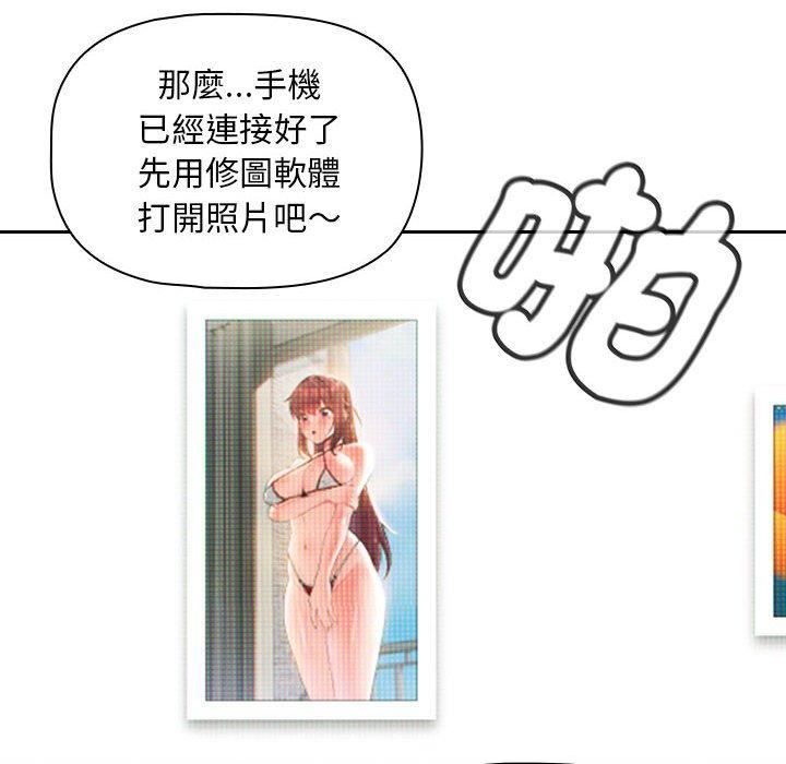 粉丝招募中!第17话