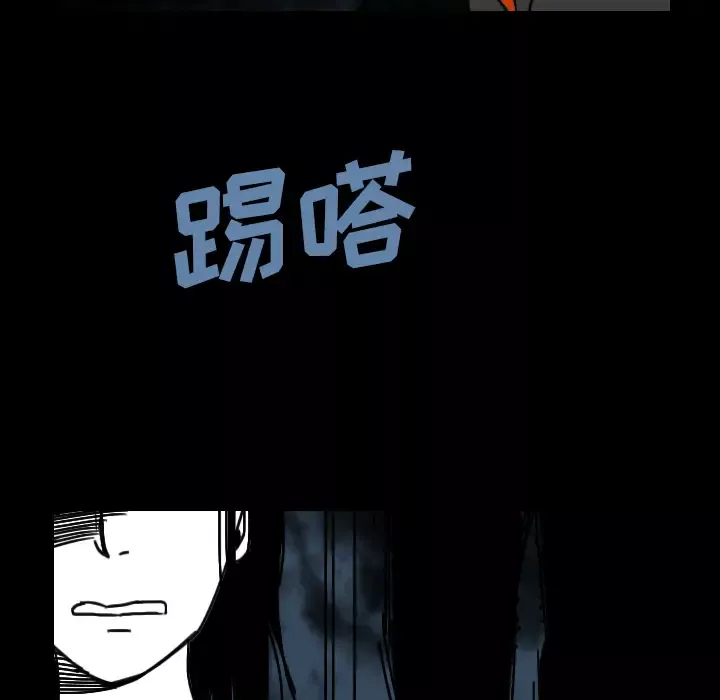 看见鬼的女人第28话