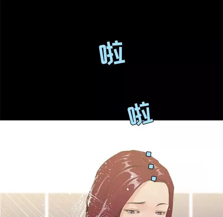 家族的遗产-第4话 - 图片 7