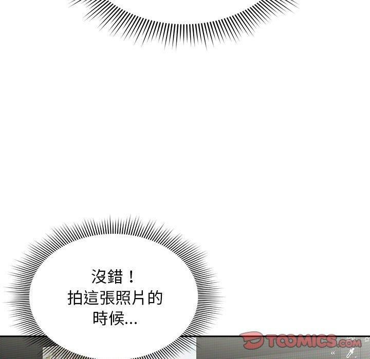 粉丝招募中!第17话