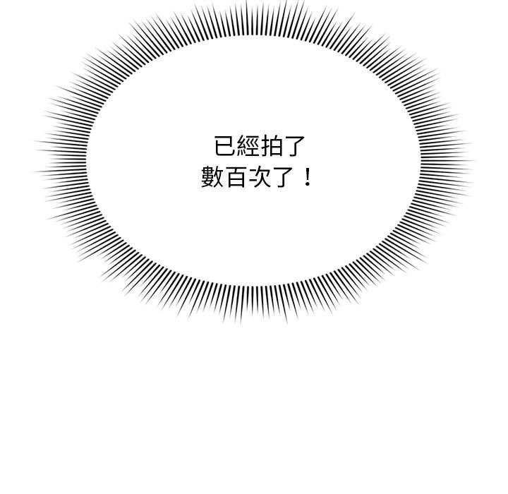 粉丝招募中!第17话