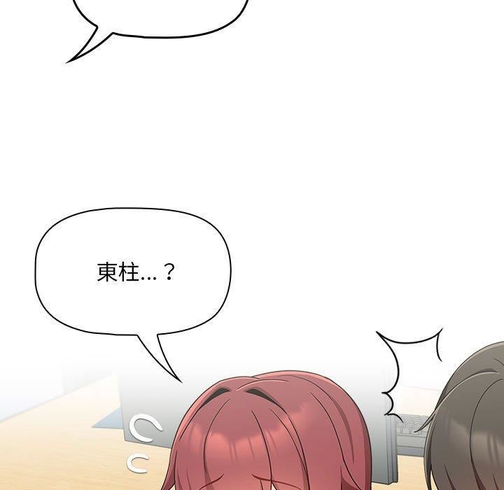 粉丝招募中!第17话