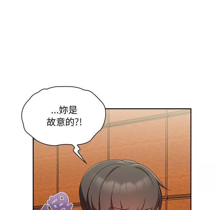 粉絲招募中!第17話