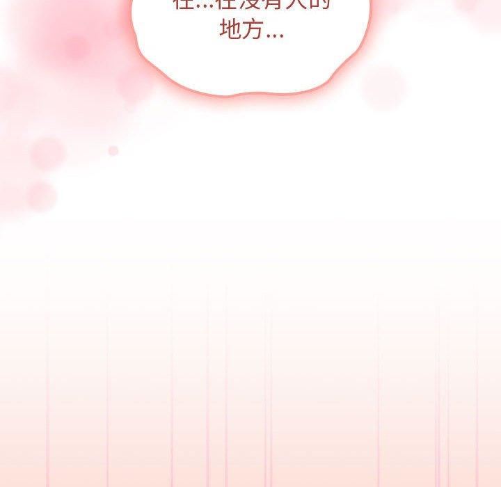 粉丝招募中!第17话