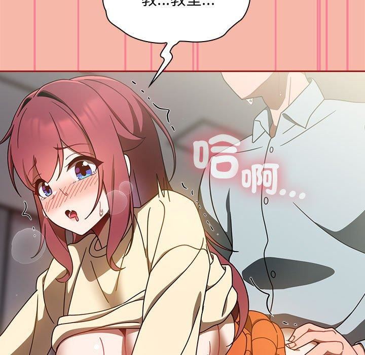 粉丝招募中!第17话