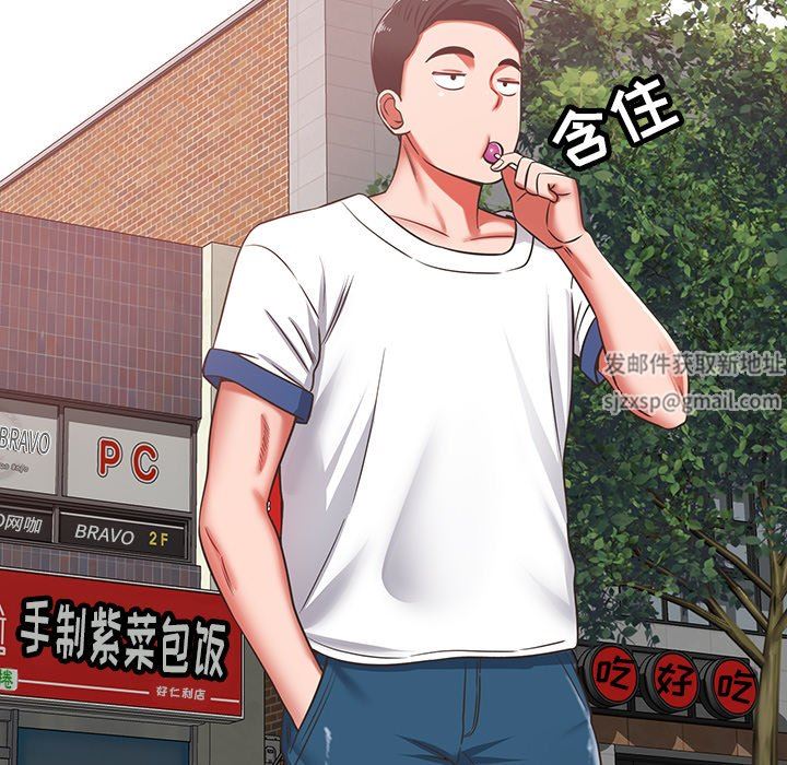 邻居的滋味第28话