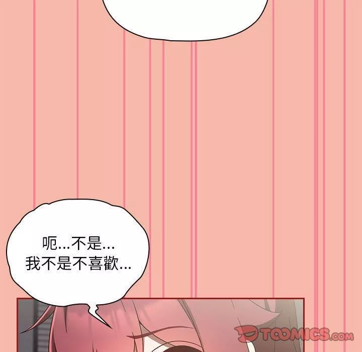 粉絲招募中!第17話