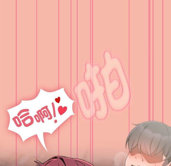 粉丝招募中!第17话