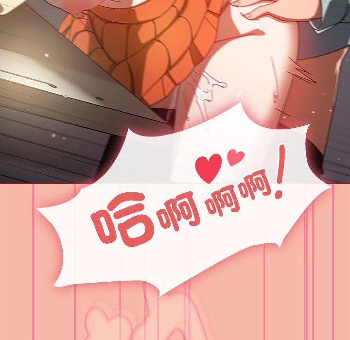 粉絲招募中!第17話