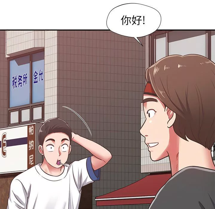 邻居的滋味-第28话 - 图片 82