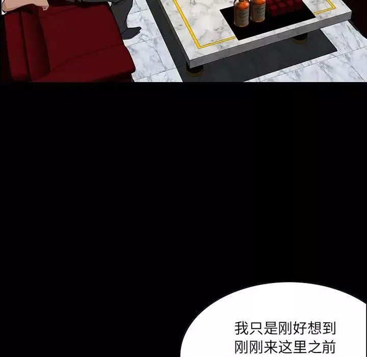 家族的遗产-第4话 - 图片 48