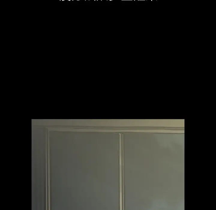 看见鬼的女人第28话