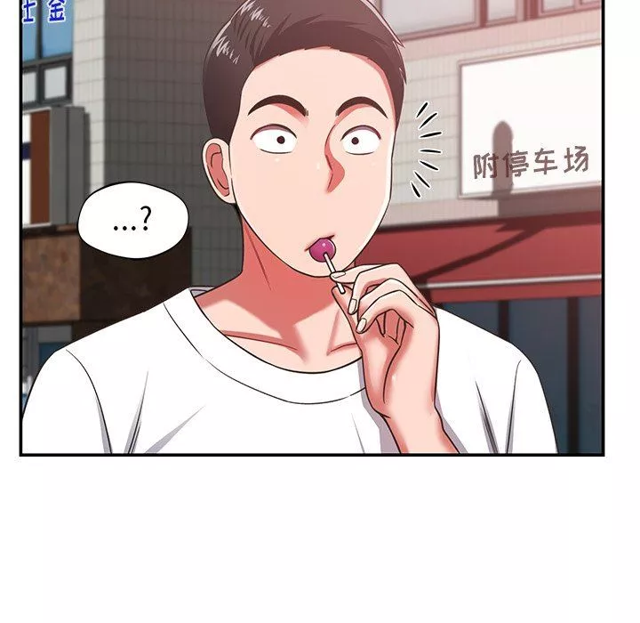 邻居的滋味-第28话 - 图片 90