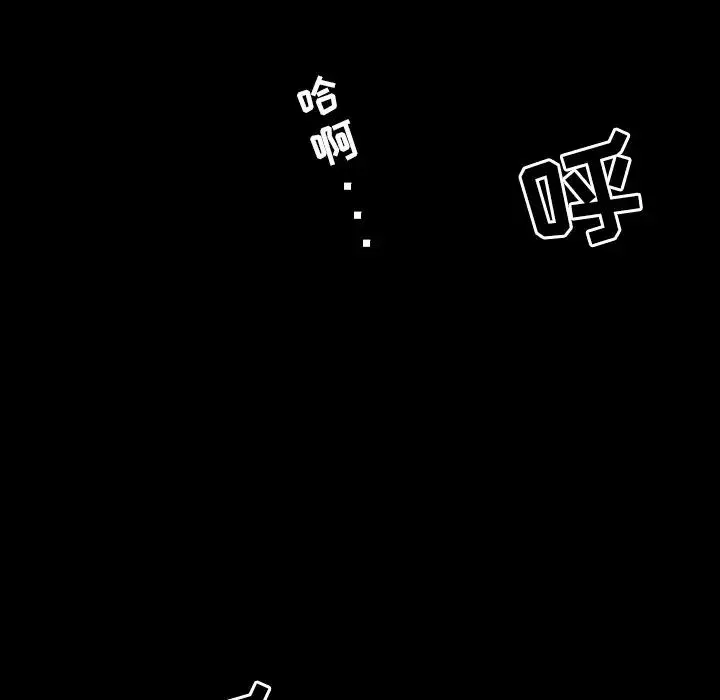 家族的遺產第4话
