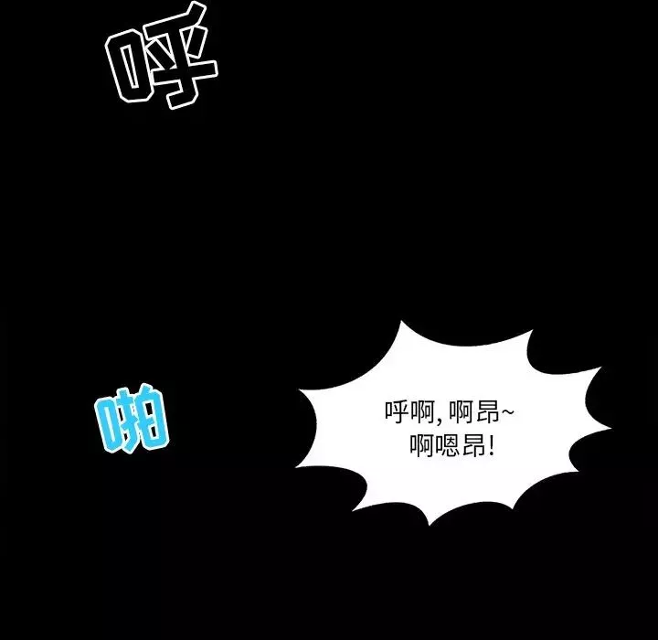 家族的遺產第4话