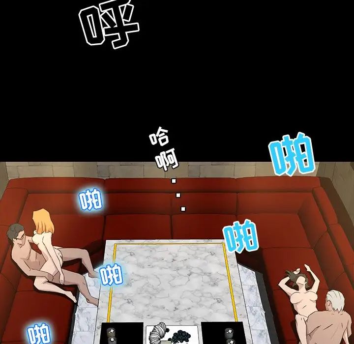 家族的遗产第4话