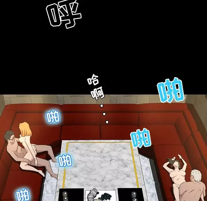 家族的遗产-第4话 - 图片 69