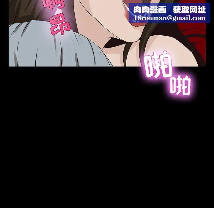 家族的遗产第4话