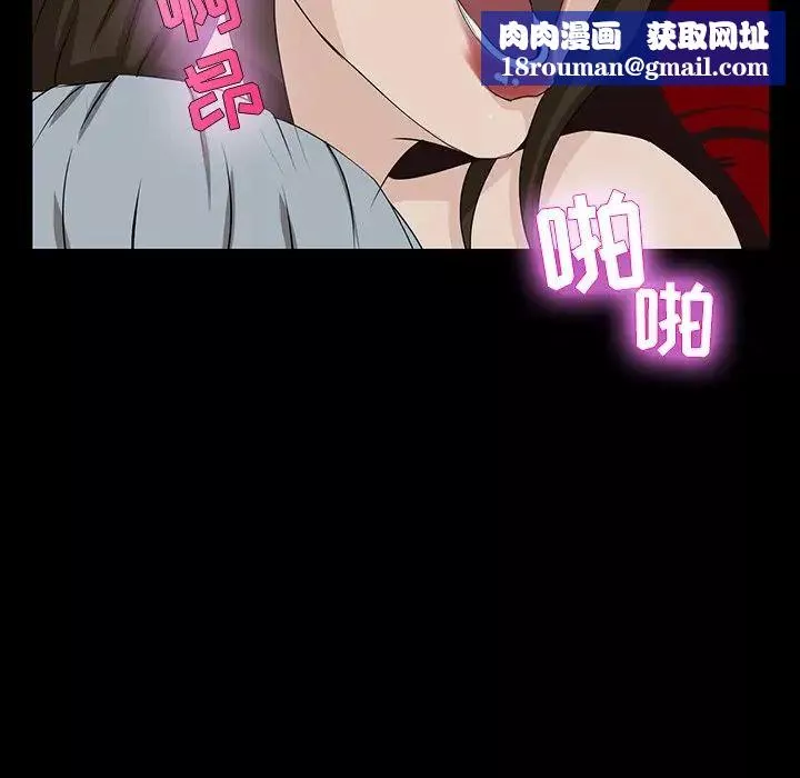 家族的遺產第4话