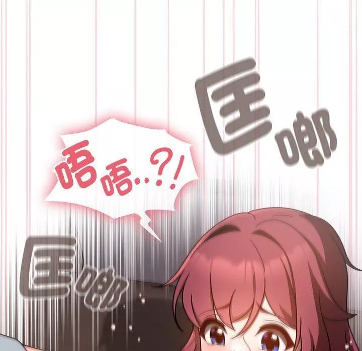 粉絲招募中!第19話