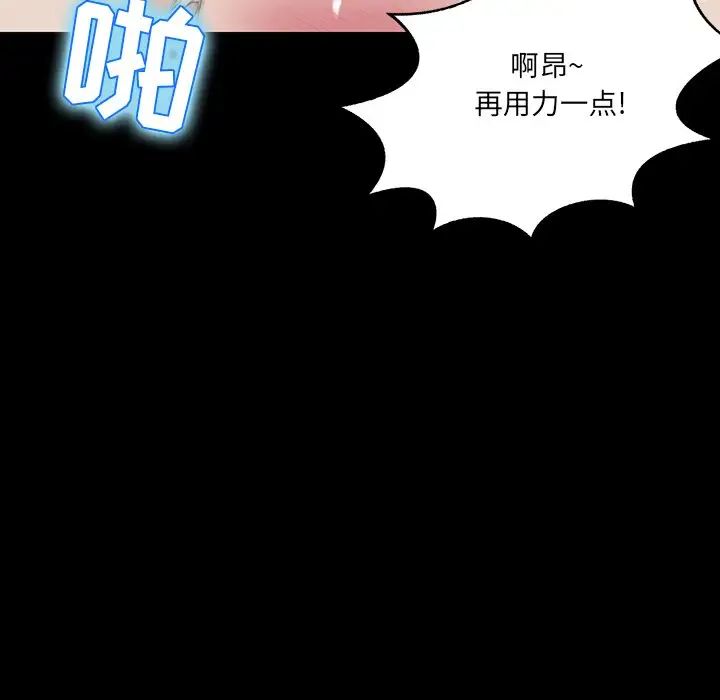 家族的遗产第4话