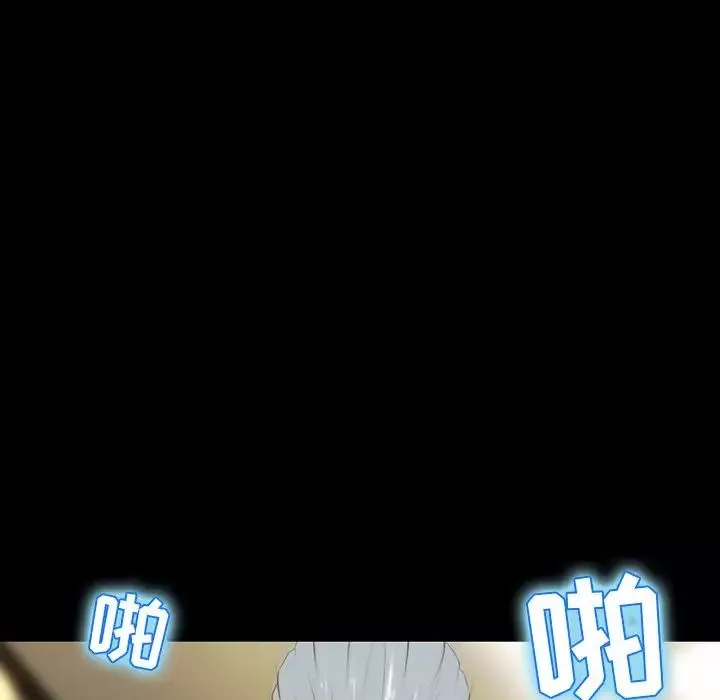 家族的遺產第4话