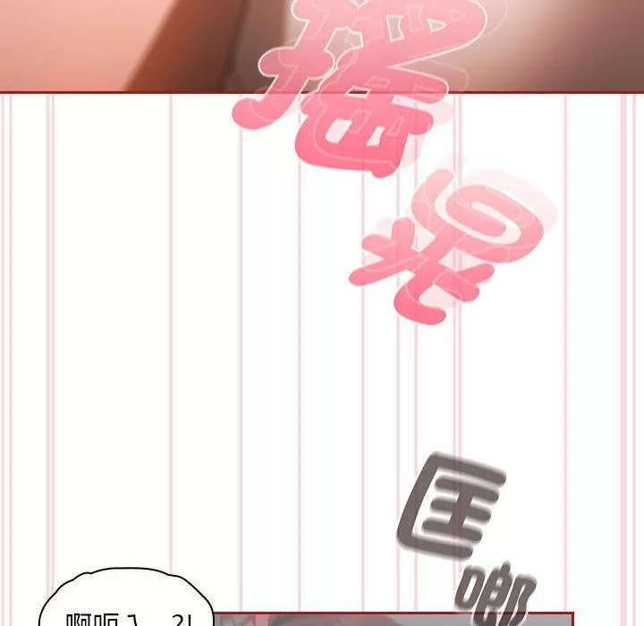 粉絲招募中!第19話