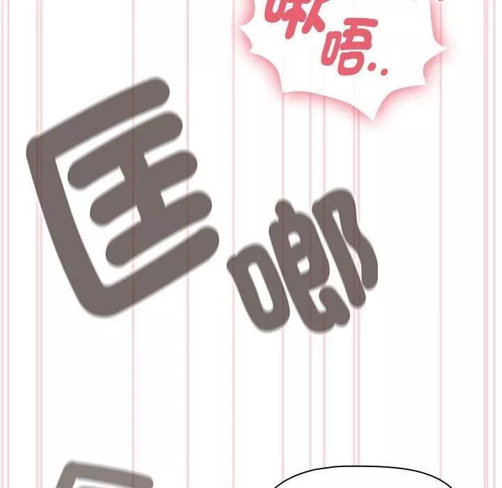 粉丝招募中!-第19话 - 图片 44
