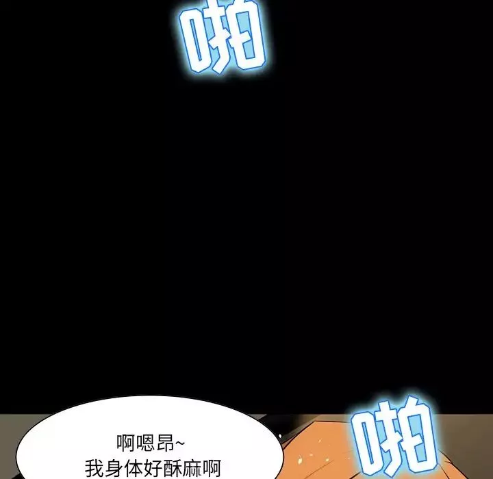 家族的遺產第4话