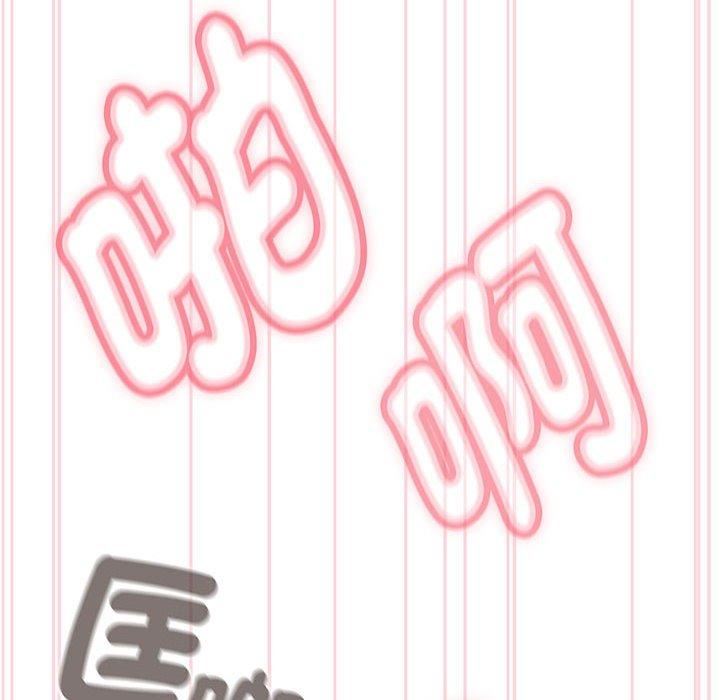 粉絲招募中!第19話