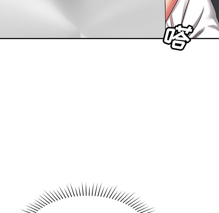 鄰居的滋味第28話