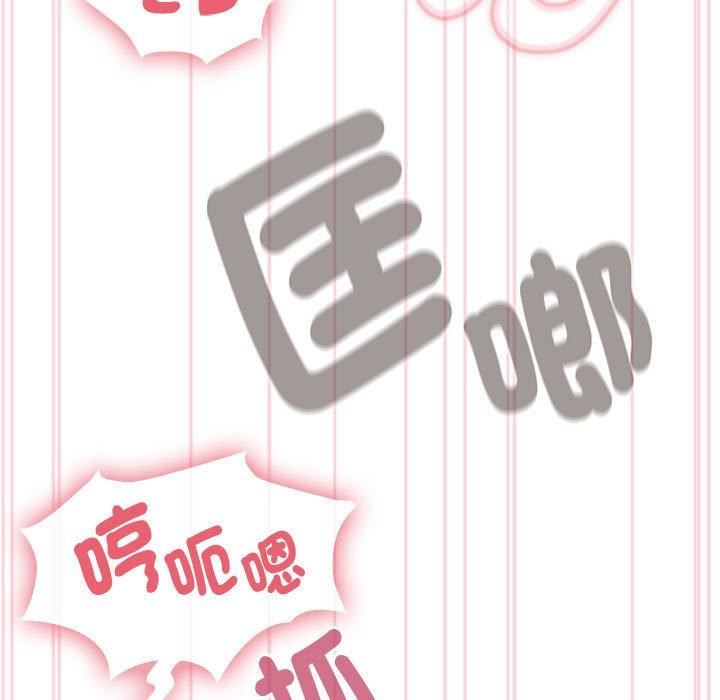 粉絲招募中!第19話