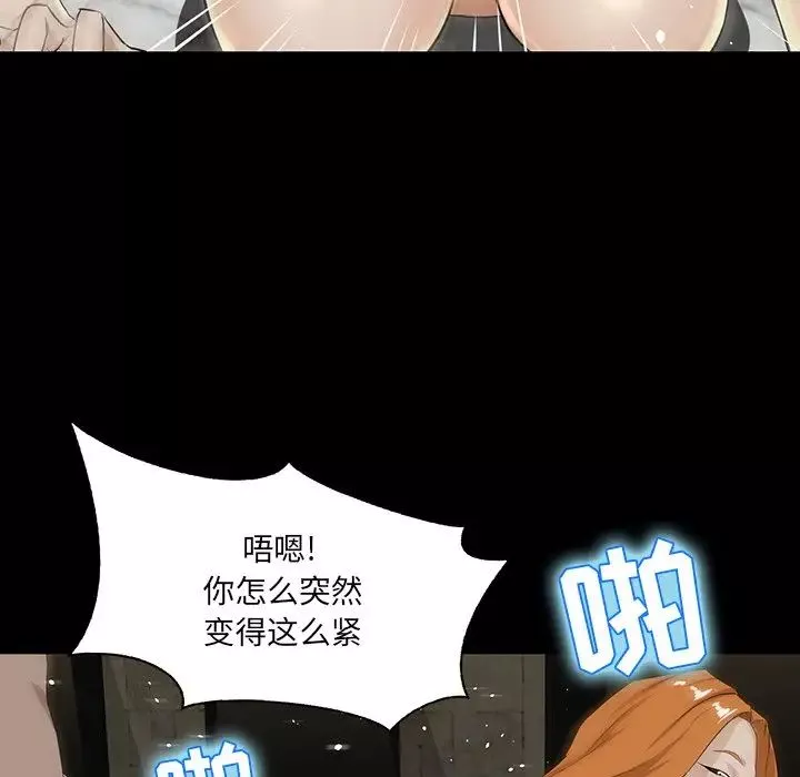 家族的遺產第4话