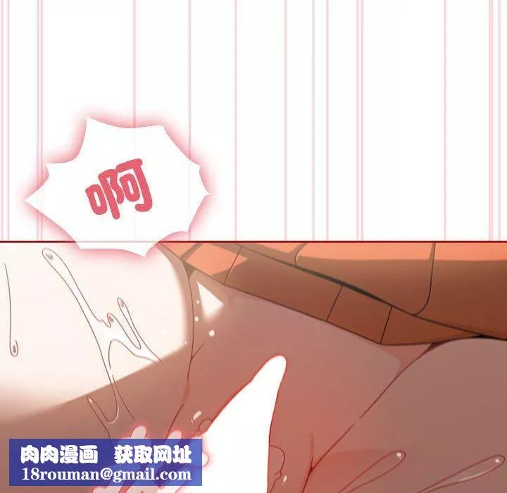 粉絲招募中!第19話