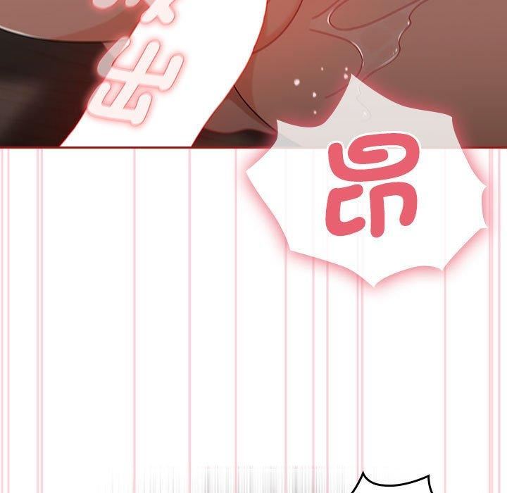 粉丝招募中!第19话