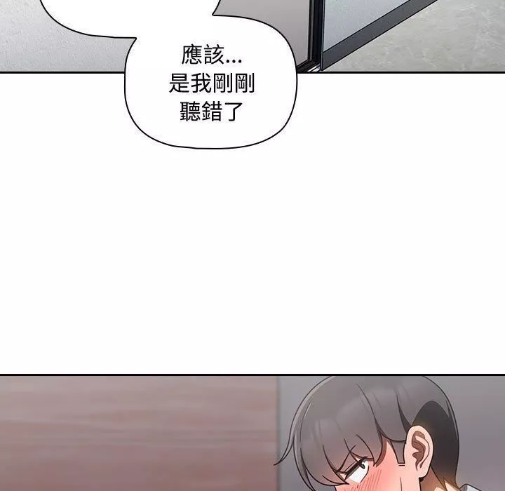 粉絲招募中!第19話