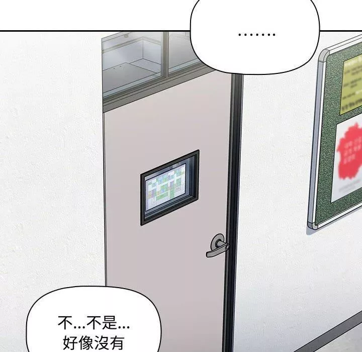 粉絲招募中!第19話