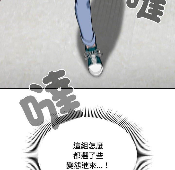 粉丝招募中!第19话