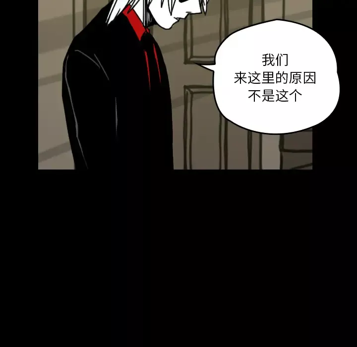 看见鬼的女人第29话